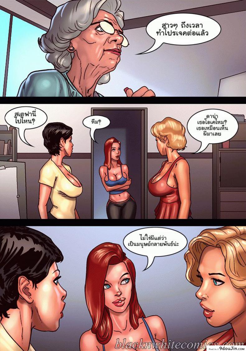 ไม่ได้มาเล่นๆ Art Class 130 อ่านโดจิน ไม่ได้มาเล่นๆ Art Class หน้าที่ 19