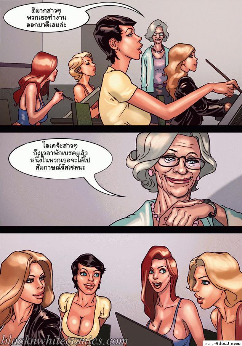 ไม่ได้มาเล่นๆ Art Class 135 อ่านโดจิน ไม่ได้มาเล่นๆ Art Class หน้าที่ 24