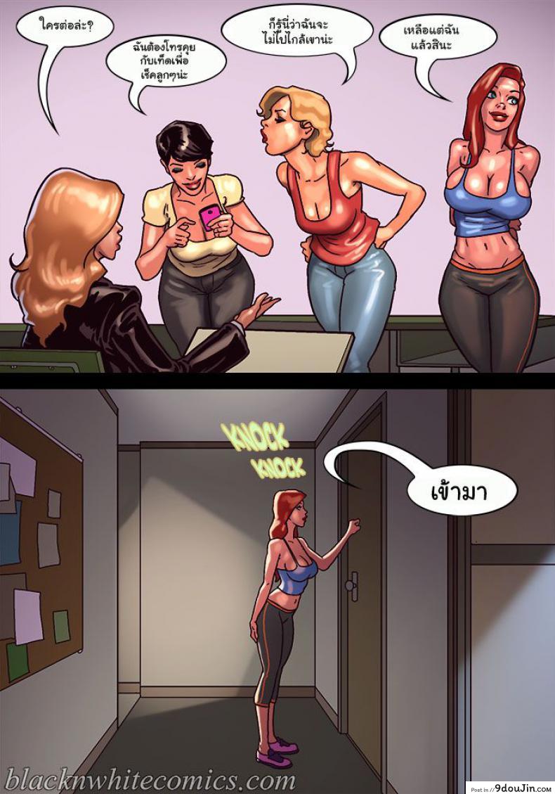 ไม่ได้มาเล่นๆ Art Class 136 อ่านโดจิน ไม่ได้มาเล่นๆ Art Class หน้าที่ 25