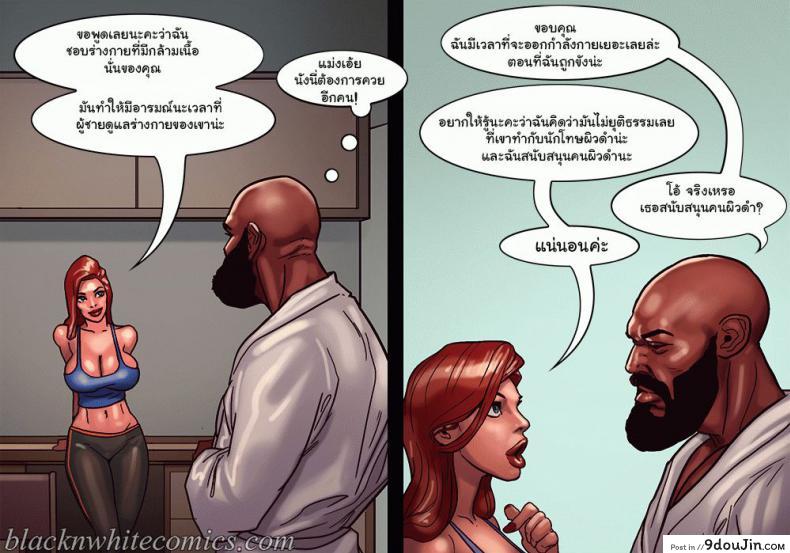 ไม่ได้มาเล่นๆ Art Class 137 อ่านโดจิน ไม่ได้มาเล่นๆ Art Class หน้าที่ 26