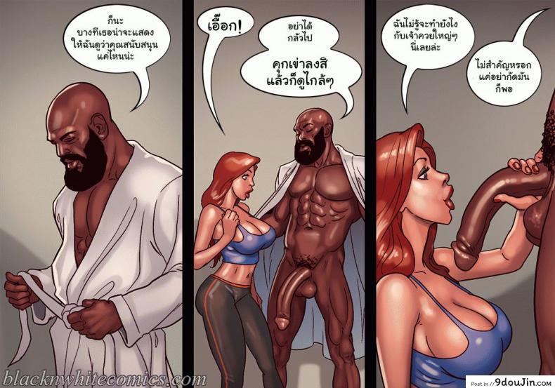 ไม่ได้มาเล่นๆ Art Class 138 อ่านโดจิน ไม่ได้มาเล่นๆ Art Class หน้าที่ 27