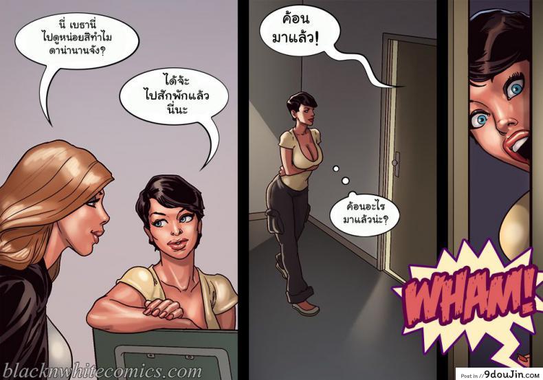 ไม่ได้มาเล่นๆ Art Class 143 อ่านโดจิน ไม่ได้มาเล่นๆ Art Class หน้าที่ 32