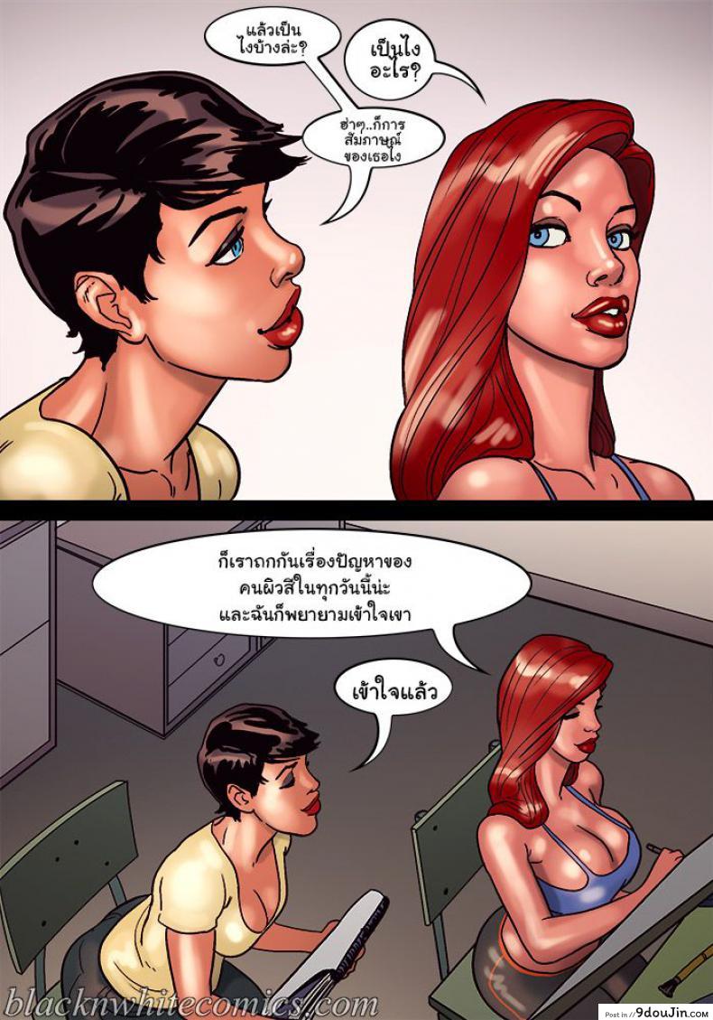 ไม่ได้มาเล่นๆ Art Class 151 อ่านโดจิน ไม่ได้มาเล่นๆ Art Class หน้าที่ 40