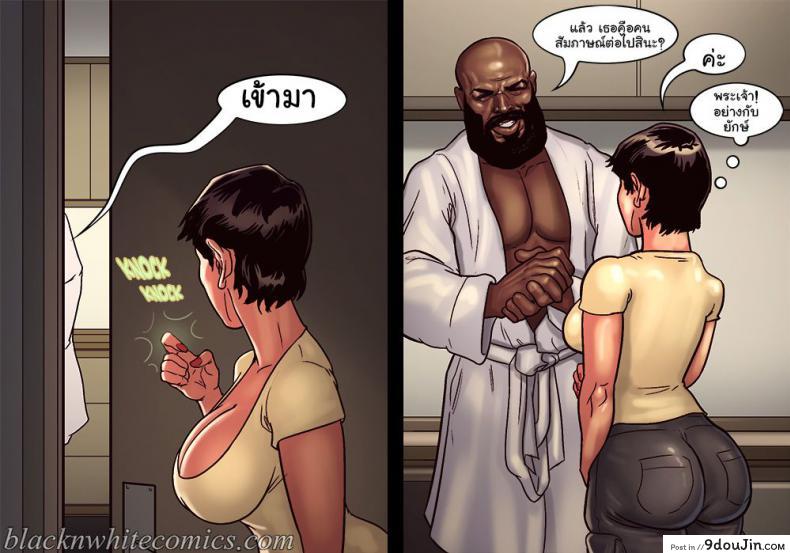 ไม่ได้มาเล่นๆ Art Class 154 อ่านโดจิน ไม่ได้มาเล่นๆ Art Class หน้าที่ 43