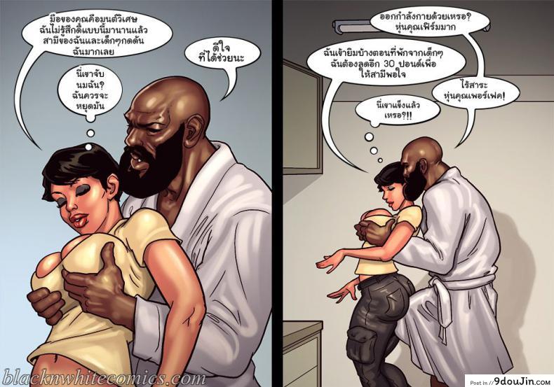 ไม่ได้มาเล่นๆ Art Class 156 อ่านโดจิน ไม่ได้มาเล่นๆ Art Class หน้าที่ 45