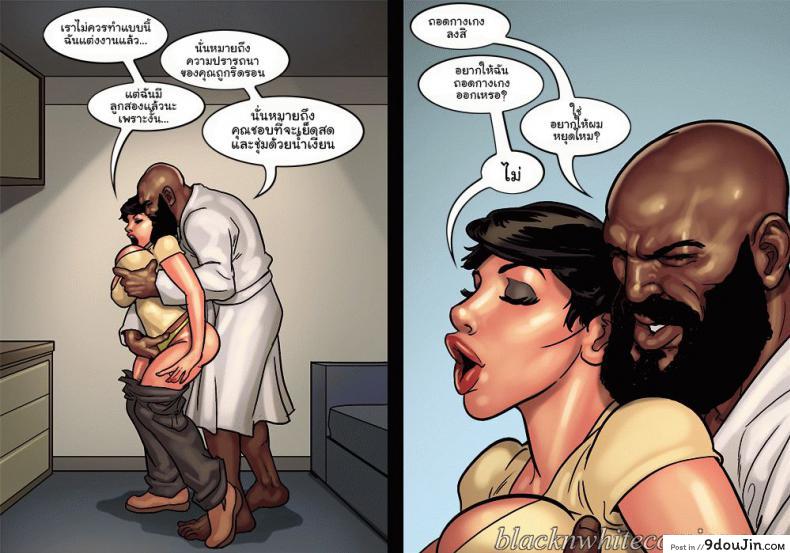 ไม่ได้มาเล่นๆ Art Class 158 อ่านโดจิน ไม่ได้มาเล่นๆ Art Class หน้าที่ 47