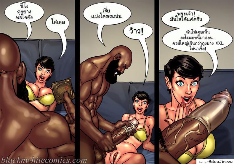 ไม่ได้มาเล่นๆ Art Class 161 อ่านโดจิน ไม่ได้มาเล่นๆ Art Class หน้าที่ 50