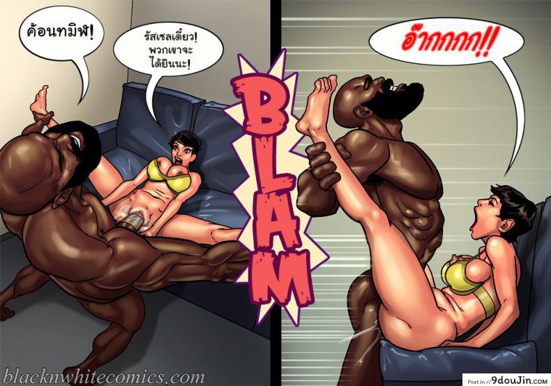 ไม่ได้มาเล่นๆ Art Class 164 อ่านโดจิน ไม่ได้มาเล่นๆ Art Class หน้าที่ 53