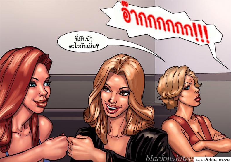 ไม่ได้มาเล่นๆ Art Class 165 อ่านโดจิน ไม่ได้มาเล่นๆ Art Class หน้าที่ 54