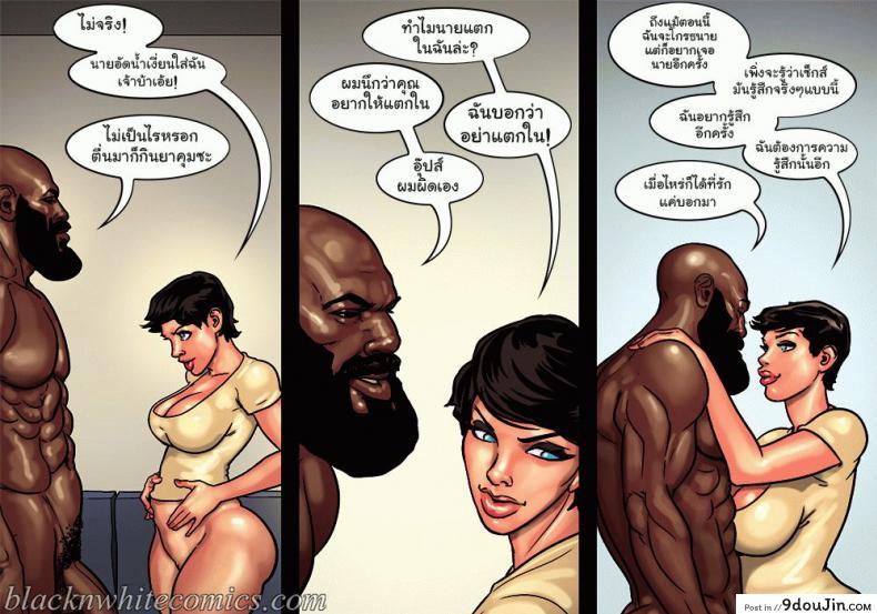 ไม่ได้มาเล่นๆ Art Class 176 อ่านโดจิน ไม่ได้มาเล่นๆ Art Class หน้าที่ 65