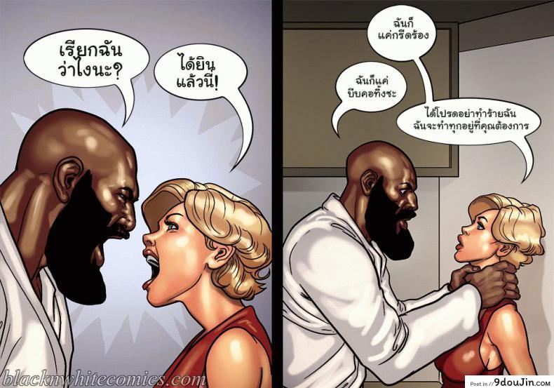 ไม่ได้มาเล่นๆ Art Class 180 อ่านโดจิน ไม่ได้มาเล่นๆ Art Class หน้าที่ 69