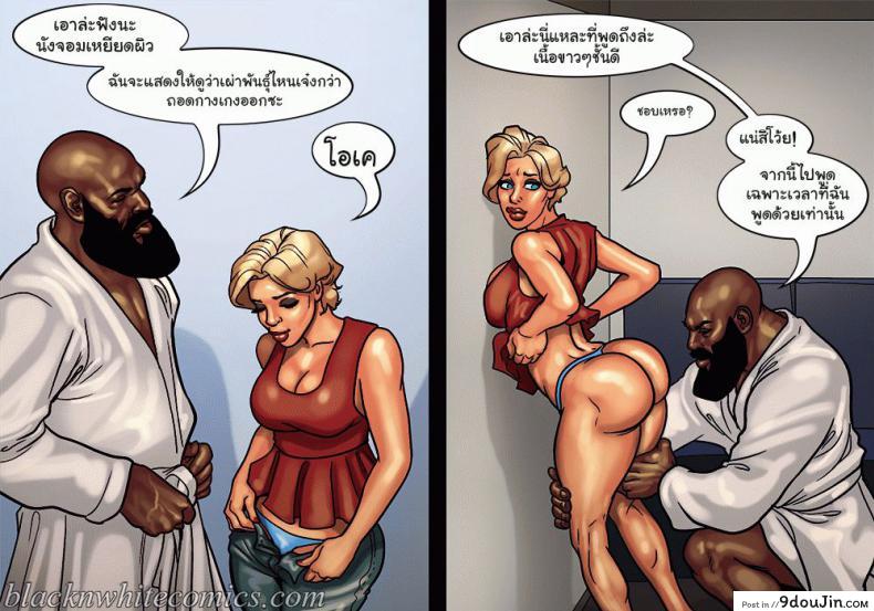 ไม่ได้มาเล่นๆ Art Class 181 อ่านโดจิน ไม่ได้มาเล่นๆ Art Class หน้าที่ 70