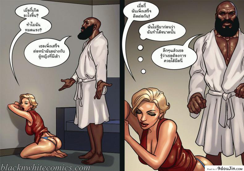 ไม่ได้มาเล่นๆ Art Class 185 อ่านโดจิน ไม่ได้มาเล่นๆ Art Class หน้าที่ 74