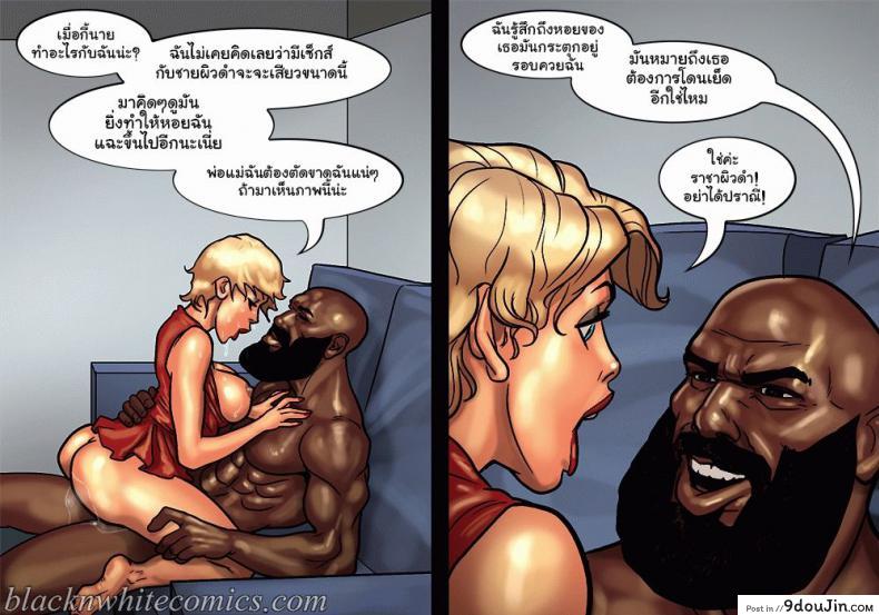 ไม่ได้มาเล่นๆ Art Class 200 อ่านโดจิน ไม่ได้มาเล่นๆ Art Class หน้าที่ 89