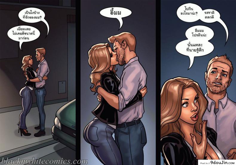 ไม่ได้มาเล่นๆ Art Class 210 อ่านโดจิน ไม่ได้มาเล่นๆ Art Class หน้าที่ 99