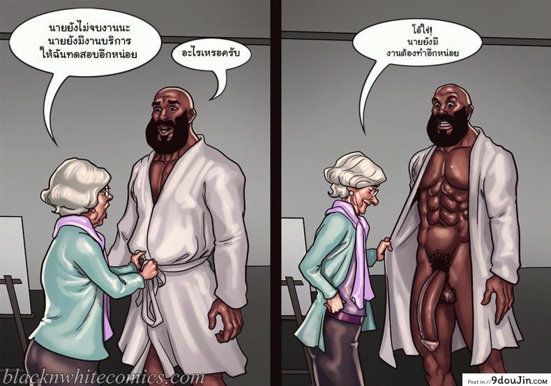 ไม่ได้มาเล่นๆ Art Class 212 อ่านโดจิน ไม่ได้มาเล่นๆ Art Class หน้าที่ 101