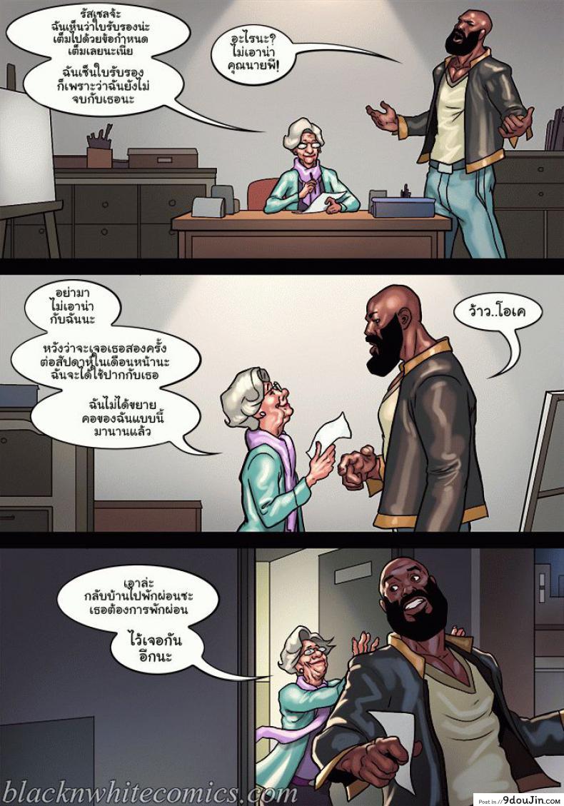 ไม่ได้มาเล่นๆ Art Class 220 อ่านโดจิน ไม่ได้มาเล่นๆ Art Class หน้าที่ 109