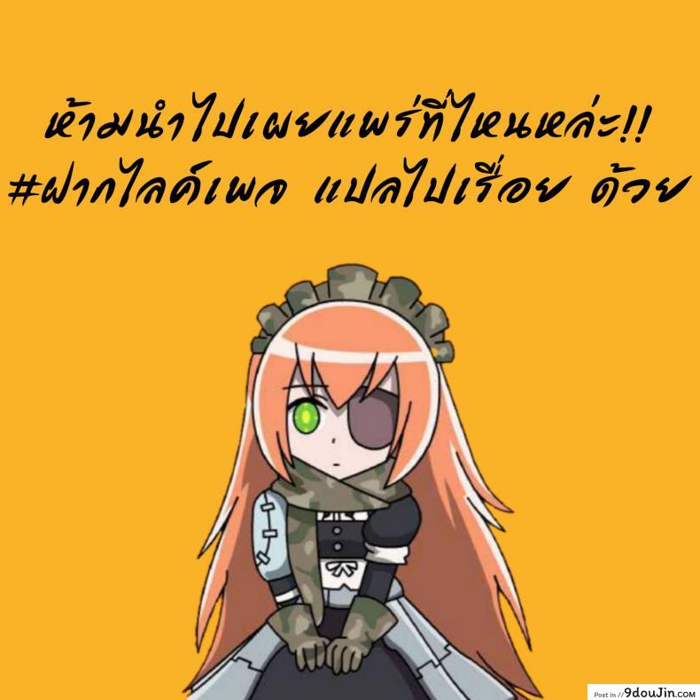 อ่านโดจิน เกิดอารมณ์เมื่อคืนร่าง [AOKIHOSHI (Akaiguppy)] Goranshin Nasai! Ainz-sama แปลไทย หน้าที่ 22