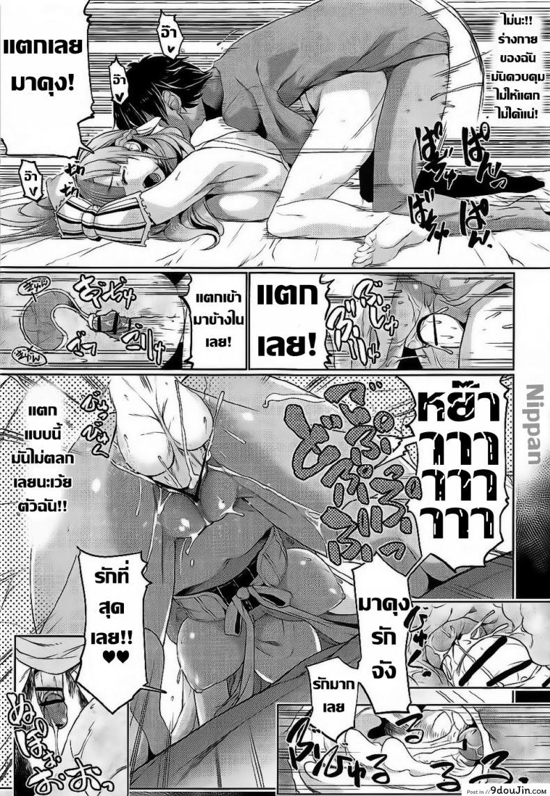อ่านโดจิน เปิดใช้งาน ทักษะคุณแม่ [Z-TABUKURONEKO HOUSE (Gyonikun)] Tsuma Kyou Ikisatsu! Mamako-san!! อ่านฟรี หน้าที่ 17