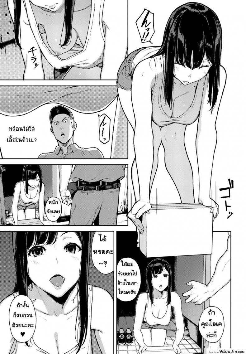 อ่านโดจิน ขอฉันกินคุณได้ไหมคะ [Iwasaki Yuuki] Kumo no I | 거미그물 (COMIC BAVEL 2018-07) หน้าที่ 3