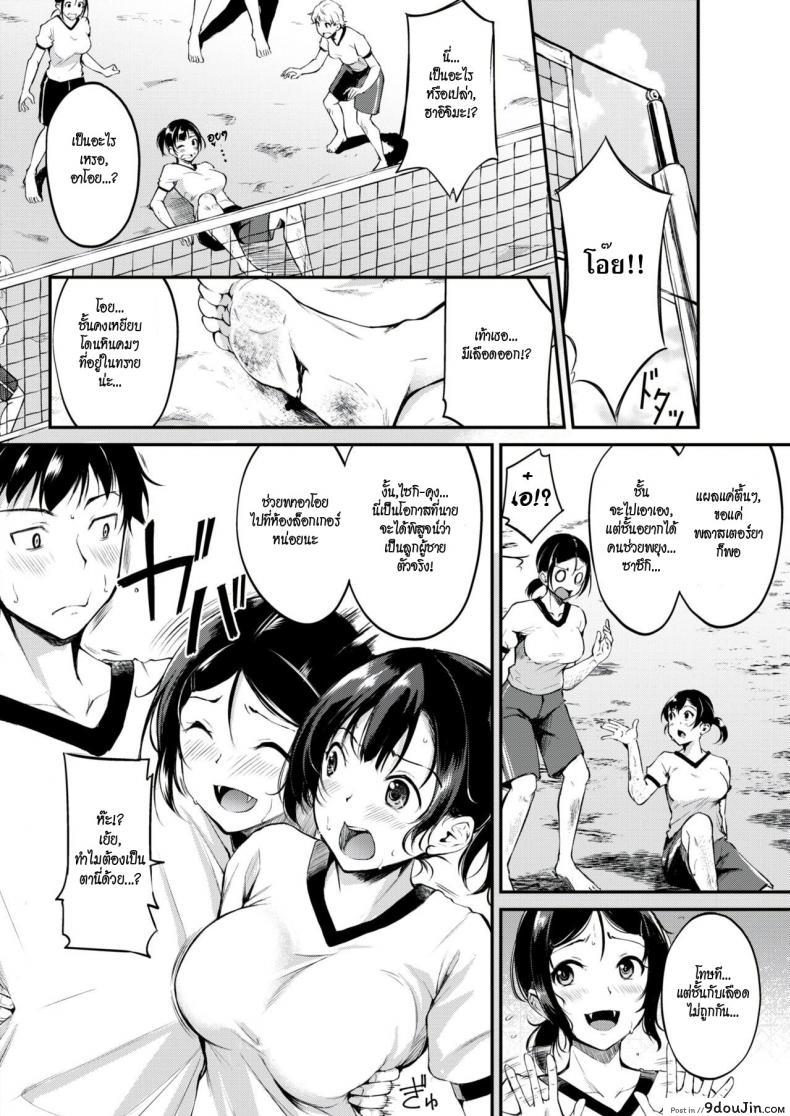 อ่านโดจิน ซัมเมอร์ลับ ซัมเมอร์รัก [Regudeku] A Summer Secret (Comic Kairakuten BEAST 2018-08) หน้าที่ 2