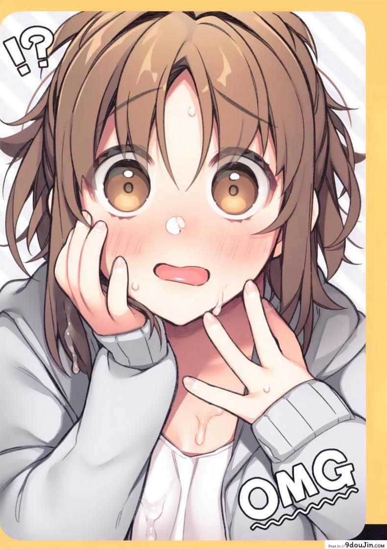 อ่านโดจิน ชีวิตประจำวันกับน้องเมี๊ยว (C94) [Giuniuya (Giuniu)] 2 COMANA AHO-CHAN แปลไทย หน้าที่ 10
