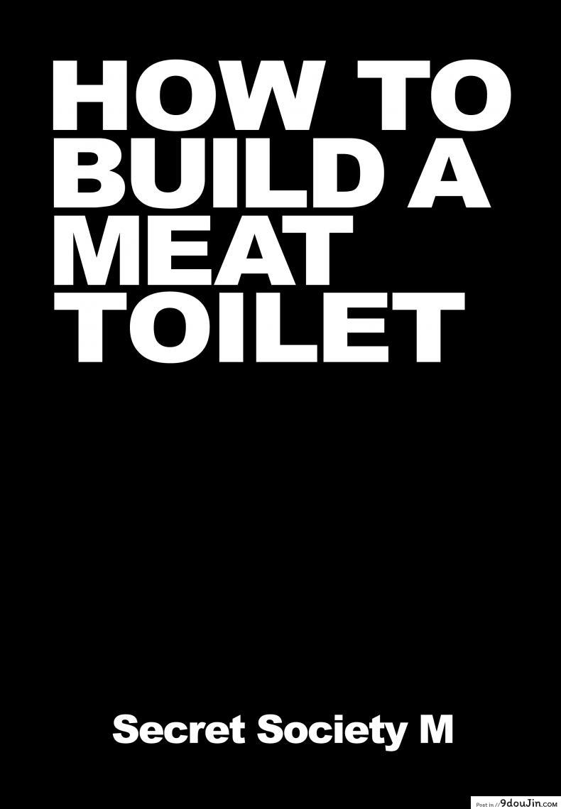 วัยสดใส ไลฟ์หน้ากล้อง (C85) [Secret Society M (Kitahara Aki)] HOW TO BUILD NIKUBENKI (Gundam Build Fighters)