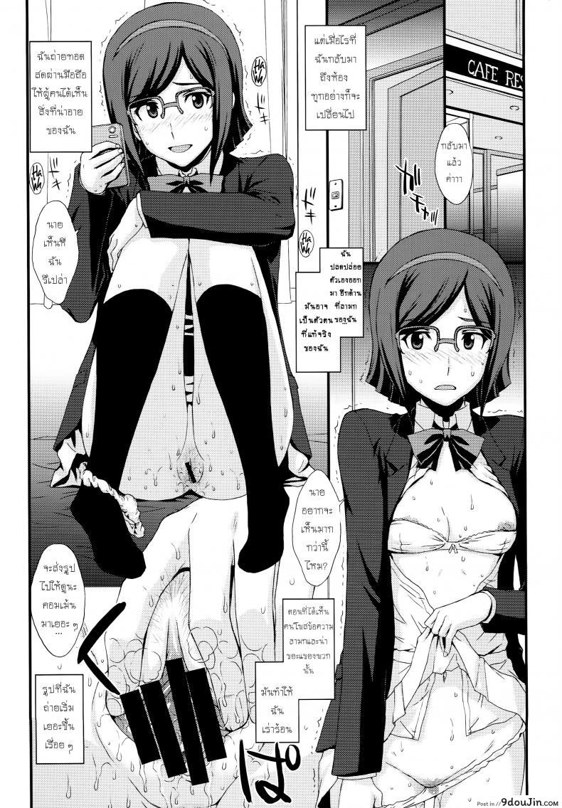 อ่านโดจิน วัยสดใส ไลฟ์หน้ากล้อง (C85) [Secret Society M (Kitahara Aki)] HOW TO BUILD NIKUBENKI (Gundam Build Fighters) หน้าที่ 3