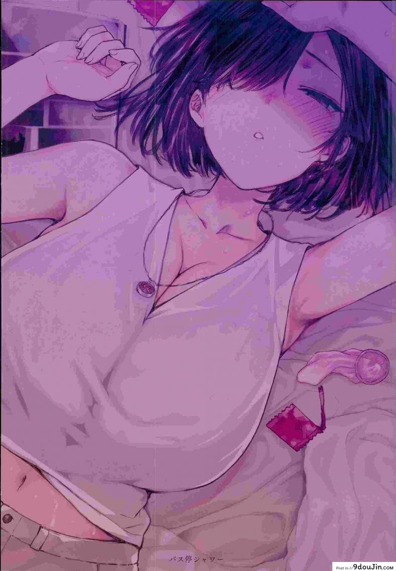 อ่านโดจิน เป็นคู่ซ้อม นอนในร่ม (C94) [Basutei Shower (Katsurai Yoshiaki)] Natsu, Tsuma no Sentaku แปลไทย หน้าที่ 33