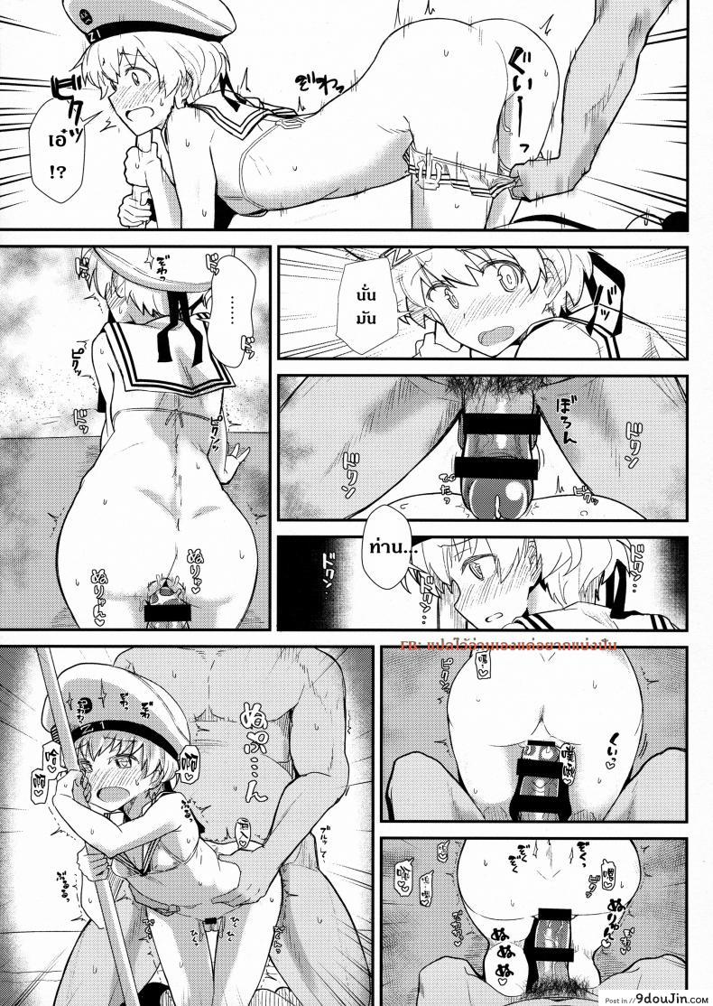 อ่านโดจิน ผู้กามจำเรือพิฆาตผิดลำ [Kyokutou Koumuten (Kikunosukemaru)] GIRLFriend’s 13 (Kantai Collection -KanColle-) แปลไทย หน้าที่ 8