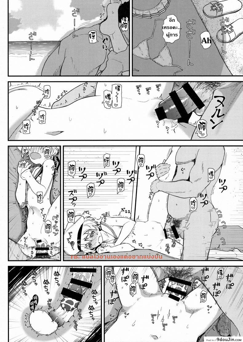 อ่านโดจิน ผู้กามจำเรือพิฆาตผิดลำ [Kyokutou Koumuten (Kikunosukemaru)] GIRLFriend’s 13 (Kantai Collection -KanColle-) แปลไทย หน้าที่ 13