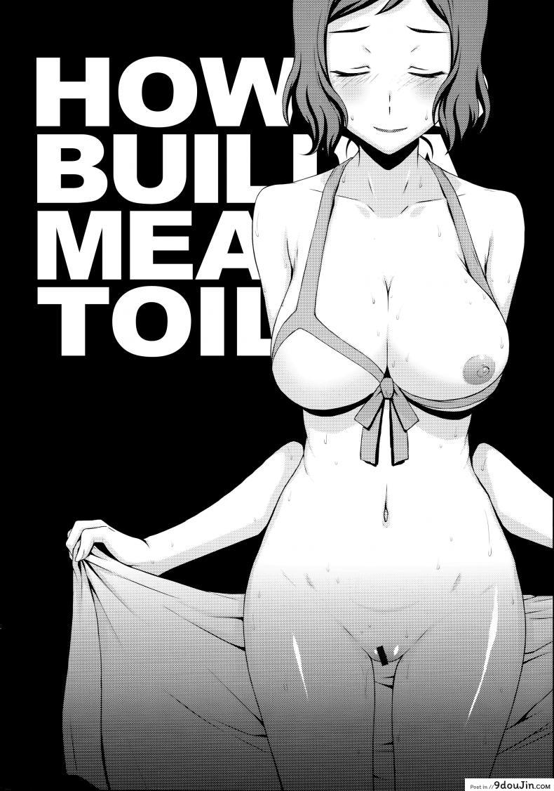 ให้พวกผมช่วยคลายเหงา [Secret Society M (Kitahara Aki)] HOW TO BUILD NIKUBENKI | HOW TO BUILD A MEAT TOILET (Gundam Build Fighters)