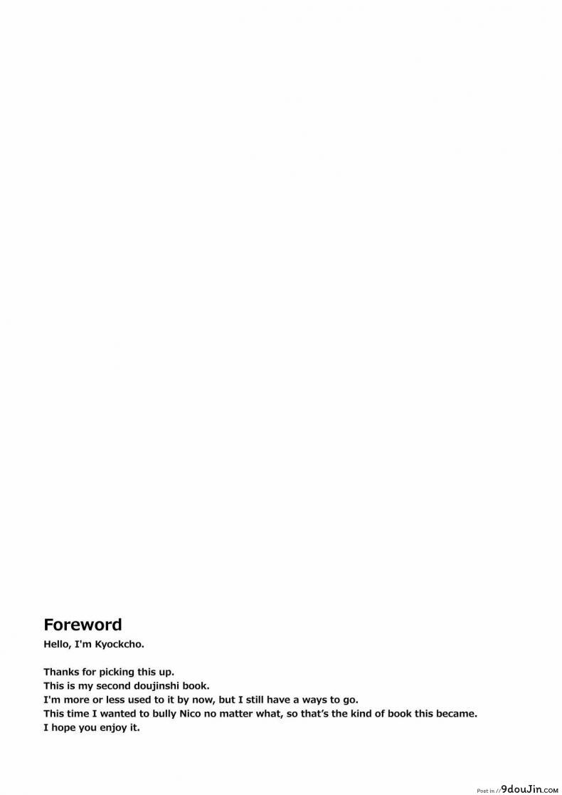 อ่านโดจิน เลือกไม่ได้ก็ต้องทำ (C90) [Kyockchokyock (Kyockcho)] Nico Joku  Nico’s Disgrace (Love Live!) หน้าที่ 2