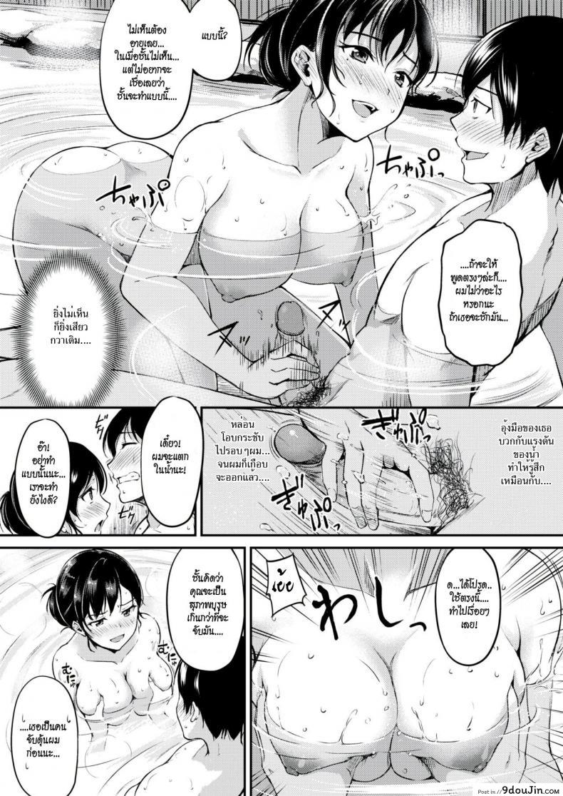 อ่านโดจิน Nyuuhakushoku no Iyashi | Milky-White Colored Healing แปลไทย [Regdic] (COMIC Kairakuten BEAST 2018-02) หน้าที่ 8