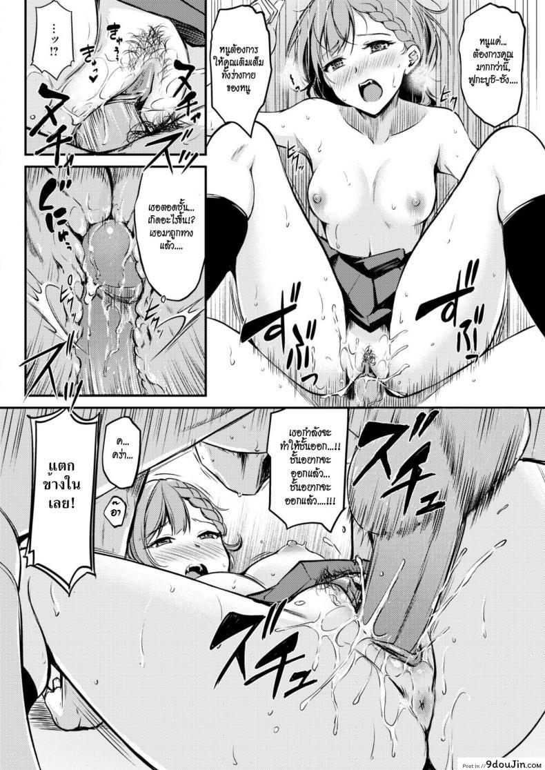 อ่านโดจิน สาวน้อยแวมไพร์ [Regudeku] Thirsty For Work A Certain Vampire’s Job Hunt (COMIC Kairakuten BEAST 2017-12) แปลไทย หน้าที่ 18