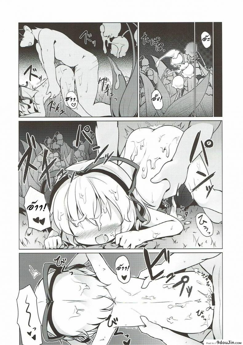 อ่านโดจิน ระวังสาวน้อยกลางป่า (C93) [Yumemizato (Baku P)] Melancholic Syndrome (Touhou Project) แปลไทย หน้าที่ 17