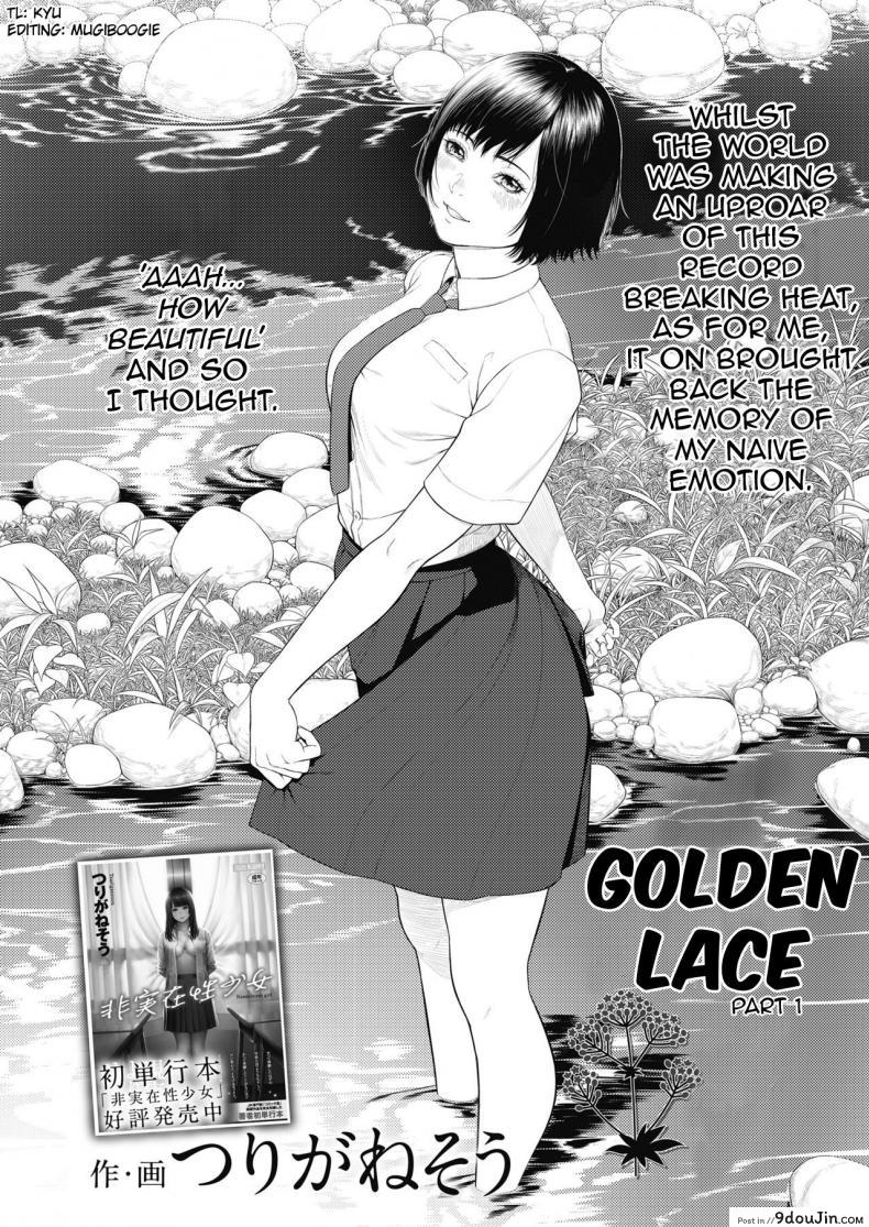 อ่านโดจิน ใครเจ็บกว่า [Turiganesou] Ominaeshi Zenpen (COMIC Koh 2018-10) หน้าที่ 2