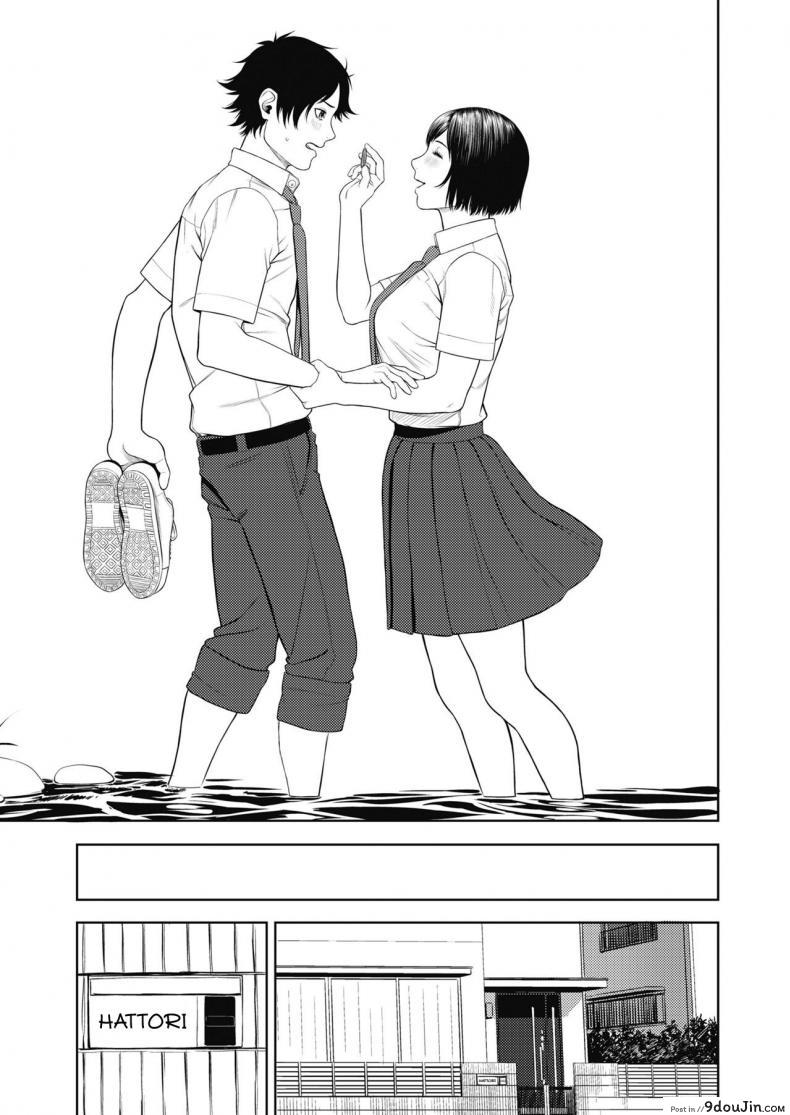 อ่านโดจิน ใครเจ็บกว่า [Turiganesou] Ominaeshi Zenpen (COMIC Koh 2018-10) หน้าที่ 5