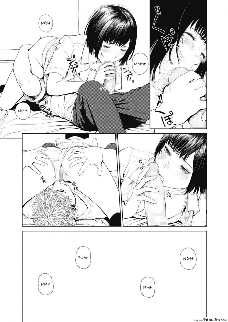 อ่านโดจิน ใครเจ็บกว่า [Turiganesou] Ominaeshi Zenpen (COMIC Koh 2018-10) แปลไทย หน้าที่ 11