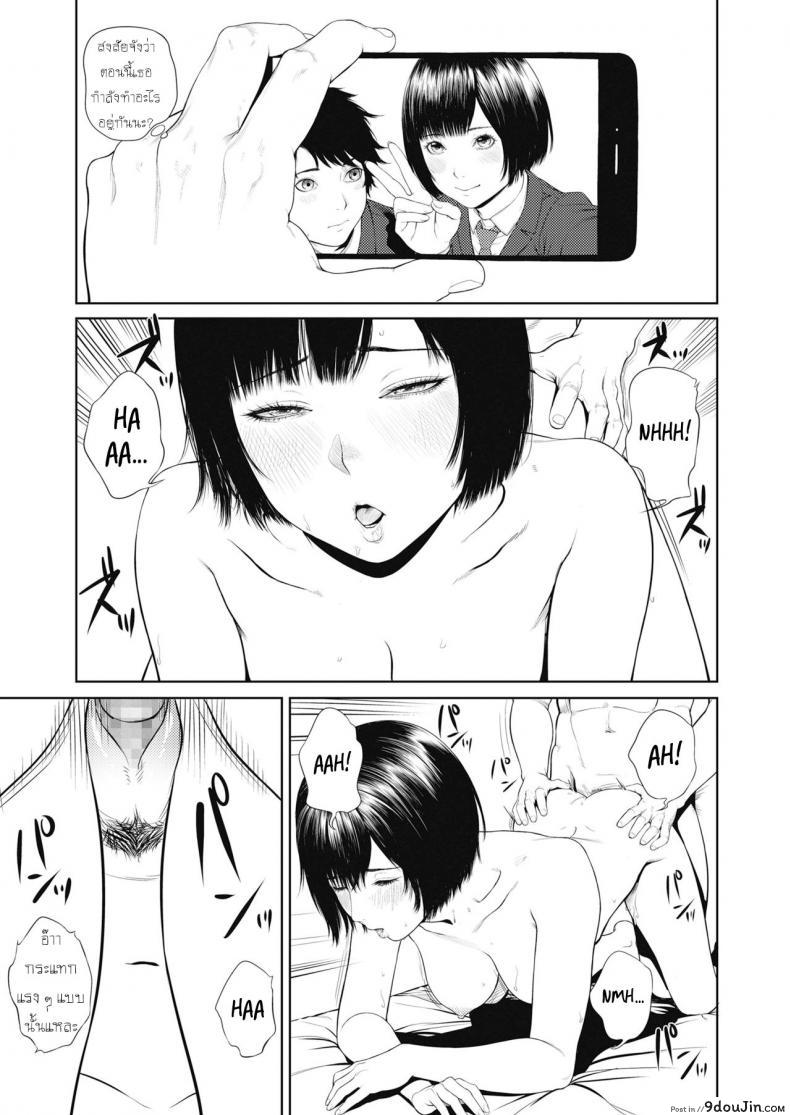 อ่านโดจิน ใครเจ็บกว่า [Turiganesou] Ominaeshi Zenpen (COMIC Koh 2018-10) แปลไทย หน้าที่ 17