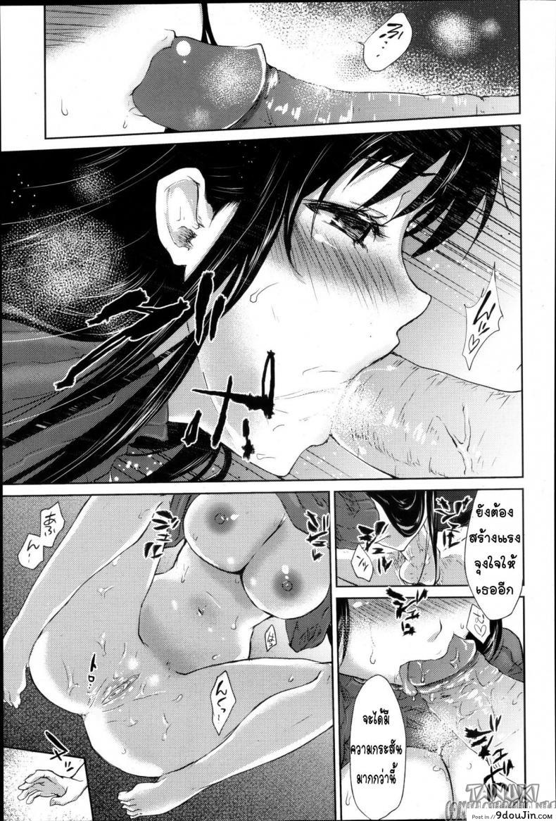 อ่านโดจิน Usukabe no Haitokukan (ANGEL Club 2013-05) [Kaze no Gotoku!] เมียเขา ชู้ผม แปลไทย หน้าที่ 7