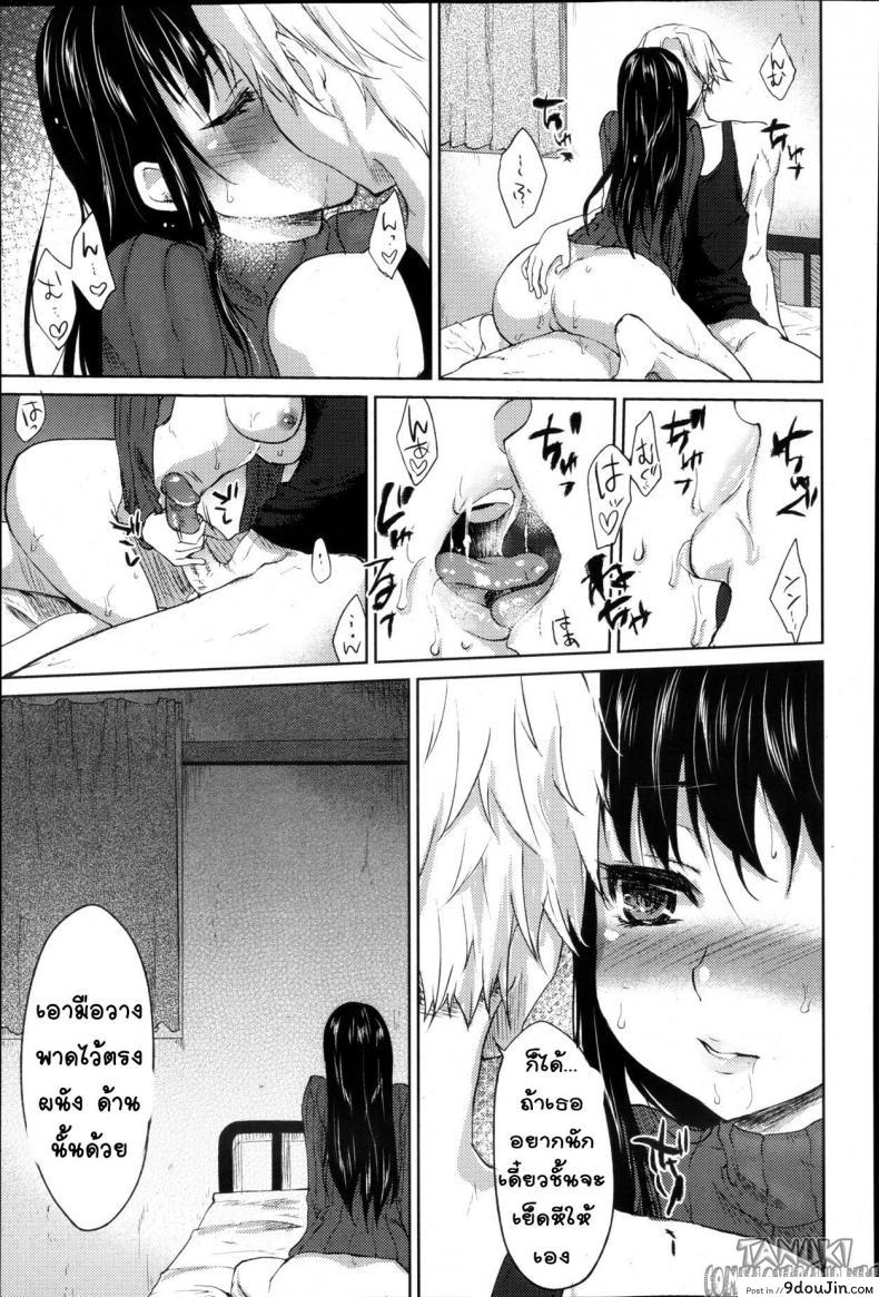 อ่านโดจิน Usukabe no Haitokukan (ANGEL Club 2013-05) [Kaze no Gotoku!] เมียเขา ชู้ผม แปลไทย หน้าที่ 11