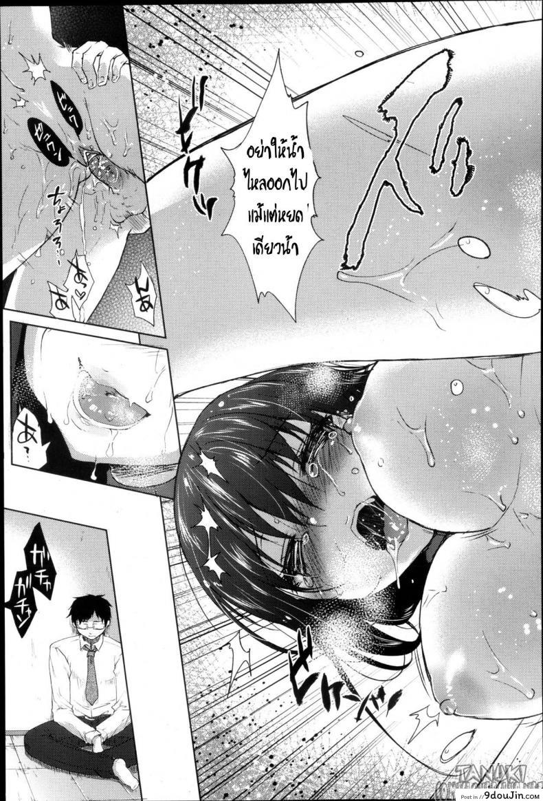 อ่านโดจิน Usukabe no Haitokukan (ANGEL Club 2013-05) [Kaze no Gotoku!] เมียเขา ชู้ผม แปลไทย หน้าที่ 19