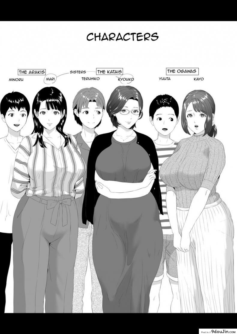 อ่านโดจิน มาเป็นหมู่ คู่ชู้แม่ [Hy-dou (Hyji)] Kinjo Yuuwaku Godou Onsen Ryokou Hen | Neighborhood Seduction Joint Hot Spring Trip หน้าที่ 2