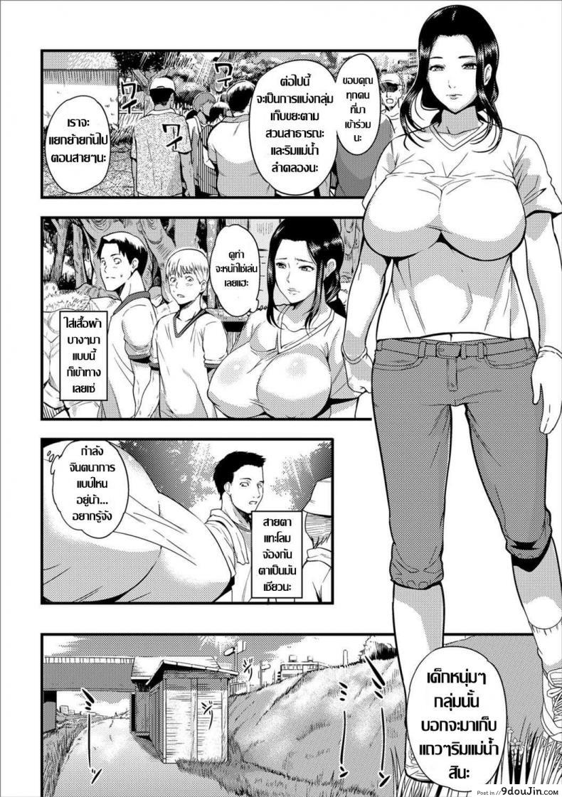 อ่านโดจิน ความรู้สึกที่โหยหา [Hanpera] Hitozuma Gohoushi Seisou หน้าที่ 6