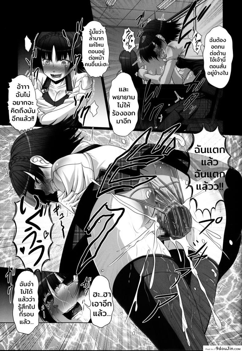 อ่านโดจิน มีสาวติดเพียบ ฟาดเรียบสิครับ (C91) [AMAGI AN IRONWORKS (Ebisu)] HOBBY’S BLOCK!! 24 Josei Chara ga Default Ero Sugiru Ken – Women’s sexual appeal is too strong. (Persona 5) หน้าที่ 6