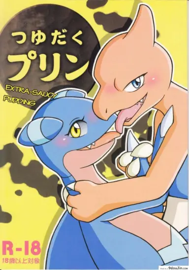 Tsuyudaku Pudding (Pokémon) [Honenuki Chicken. (Mikazuki Karasu)] เรื่องไม่มีเหตุผล (Kemoket 3) แปลไทย