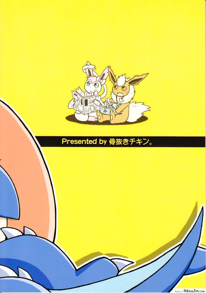 อ่านโดจิน Tsuyudaku Pudding (Pokémon) [Honenuki Chicken. (Mikazuki Karasu)] เรื่องไม่มีเหตุผล (Kemoket 3) แปลไทย หน้าที่ 24