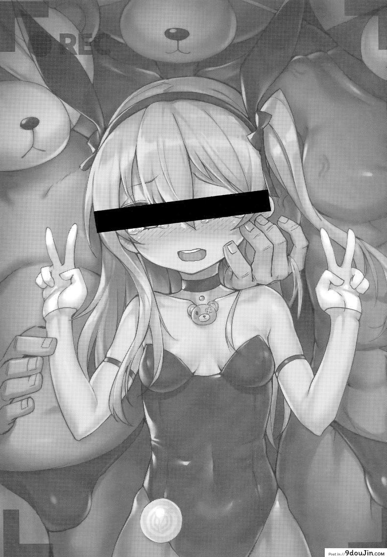 อ่านโดจิน ลักพาตัวอลิสจัง (FF29) [Tuzi Laoda (Shennai Misha)] Boko-tachi no Sex Lesson (Girls und Panzer) หน้าที่ 2