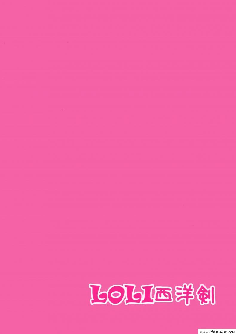 อ่านโดจิน ขาดสติเพราะฟีโรโมน (C93) [LOLI Seiyouken (PANBAI)] JS Hatsujou Pheromone แปลไทย หน้าที่ 18